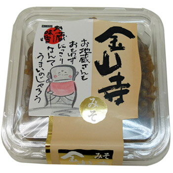 【地蔵味噌/おかずシリーズ】金山寺みそ100g【地蔵みその美味しいおかず味噌です♪炊きたてアツアツの白ごはんにのせれば最高のご馳走に！】