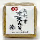 【 地蔵味噌 全麹 うわじま 麦みそ 800g 袋入り 】 大豆を使わない 麦で作った味噌 愛媛県 南予 麦麹 100% 甘口 地蔵 味噌 愛媛 宇和島 麦 味...