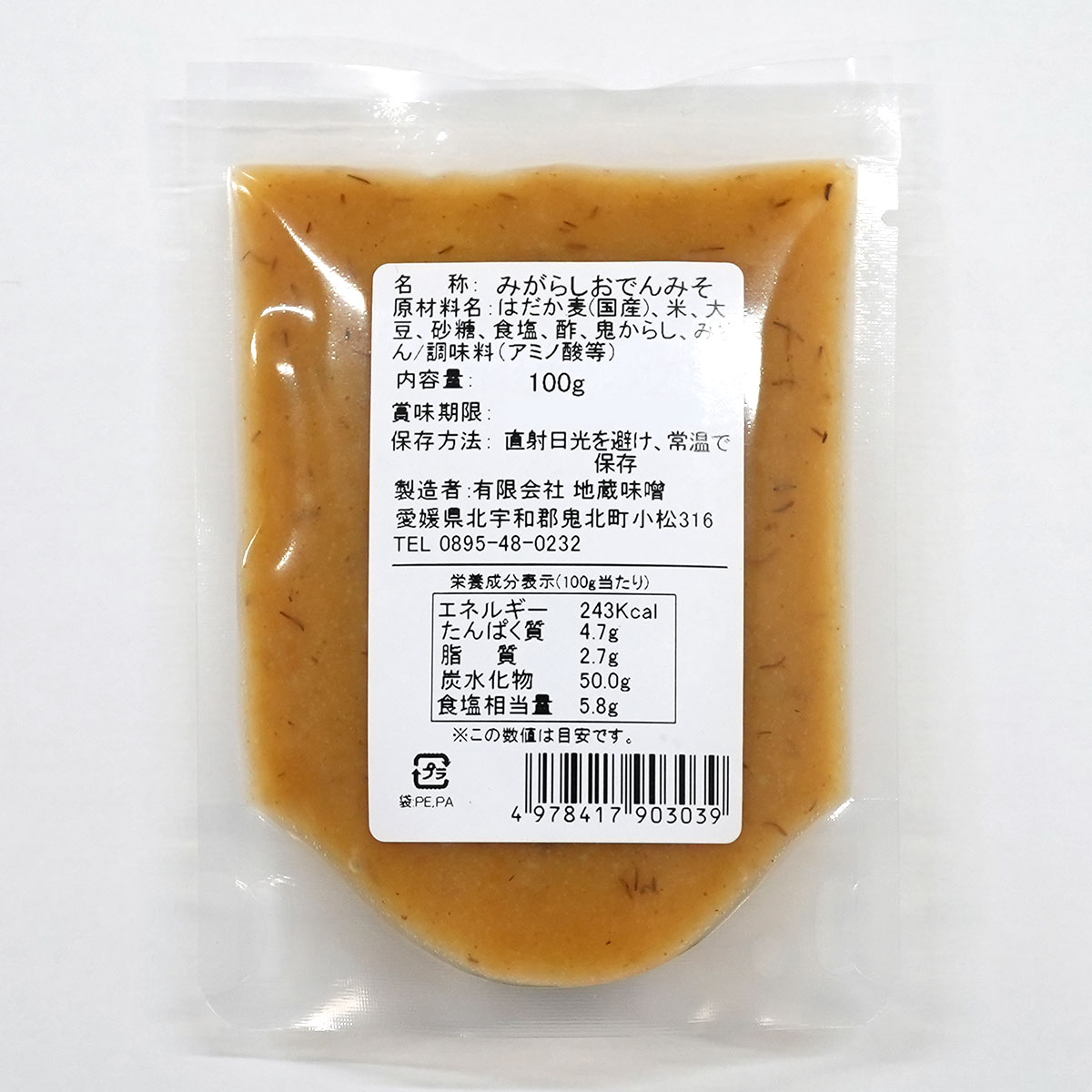 �� ��¢̣�� �ߤ��餷 ���Ǥ�̣�� 100g �ѥå����� �� ̣�� �ߤ� ��ɲ �ߤ��餷 100g Ĵ̣�� ���Ǥ� ���Ϥ� ���� 100�����