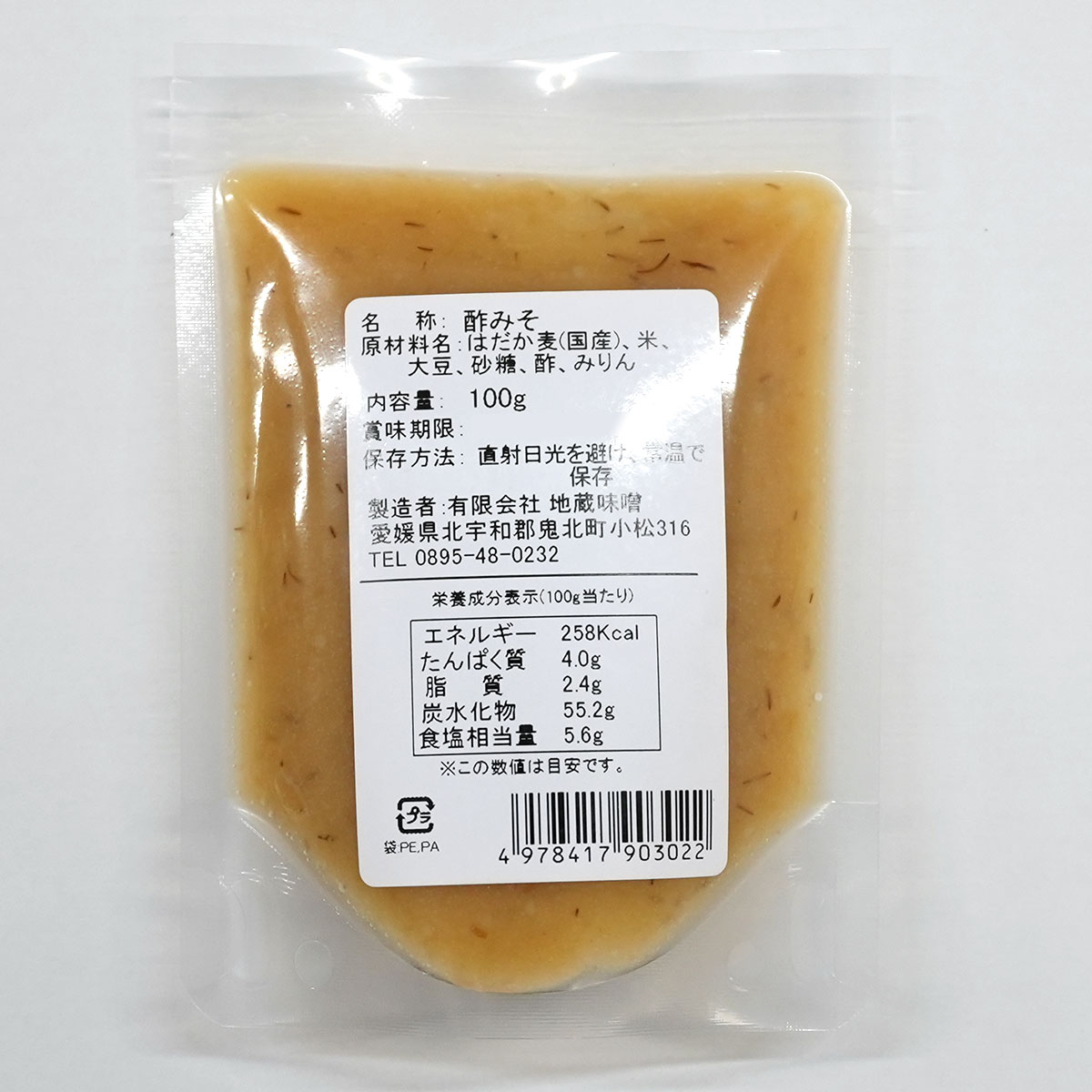 �� ��¢̣�� �ݤߤ� 100g �ѥå����� �� ̣�� �ߤ� ��ɲ �� 100g Ĵ̣�� ��ʪ ���Ϥ� ���� 100�����