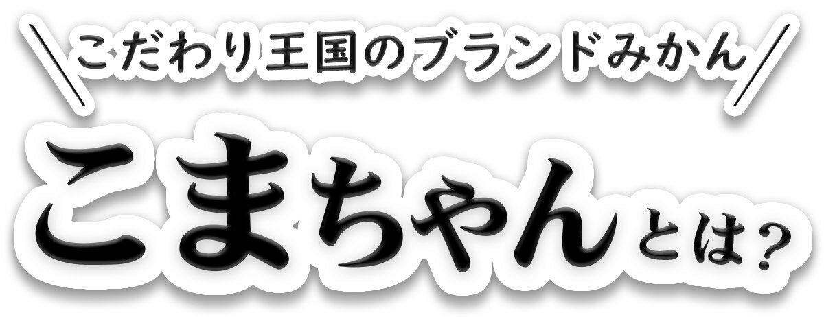 ���������޼��ޡ� ��ɲ���� ���̤ߤ��� ���ޤ���� ������̵��/�����ϰ�����ۡ� ��ɲ���� ������ ̣ǻ�� ���� �ߤ��� Ȣ�㤤 ���� ̪�� ���� �20�� ��