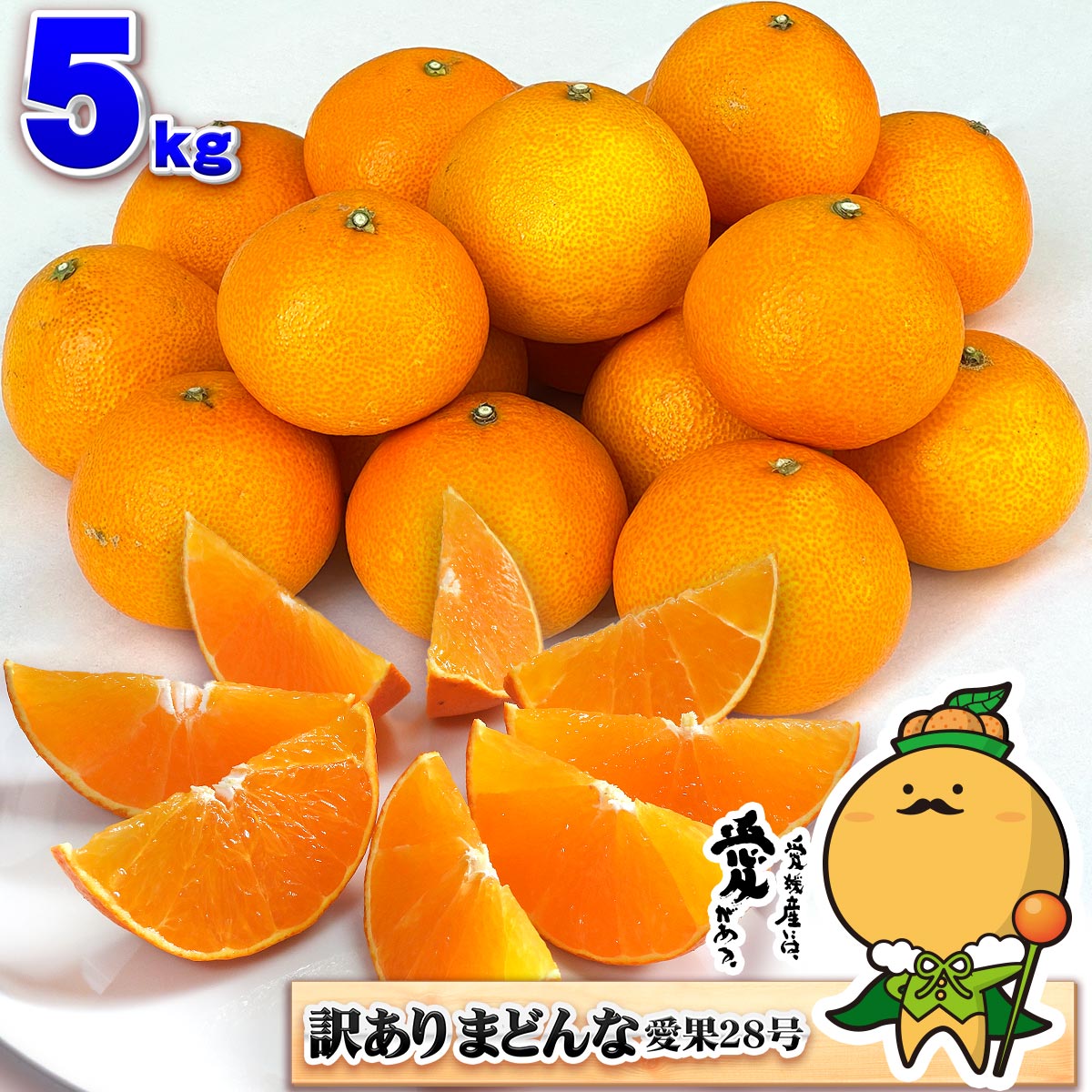 安い紅まどんな|訳ありなど!甘くて人気の美味しい紅まどんなの 安い紅まどんな|訳ありなど!甘くて人気の美味しい紅まどんなの