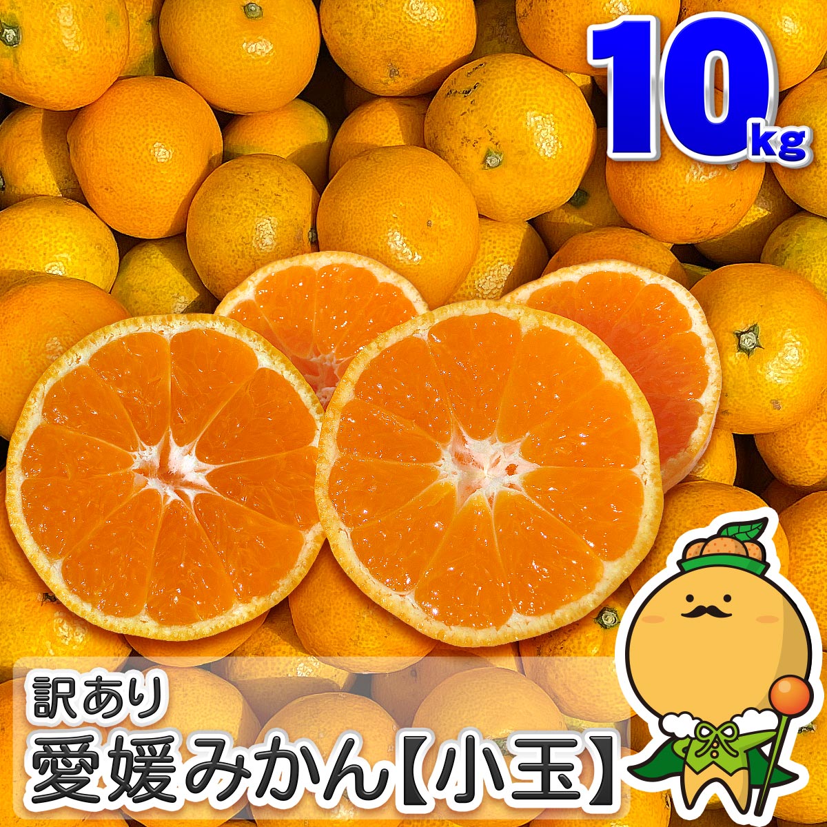 楽天市場】みかん 20kg 送料無料 訳ありの通販