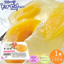 フルーツ トコゼリー ピーチ 130g 【マルヤス食品】 無着色 無香料 低カロリー