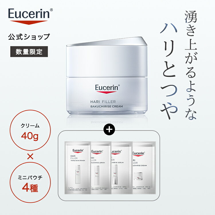楽天市場】ハクアリードクリームの通販