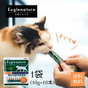 【成猫・シニア猫】ユーグレナチュレ 猫用おやつ 腎臓 マグロ味 10g×10本 サプリ 触れ合いおやつ Euglenature 健康維持 無添加 ねこ ネコ 送...