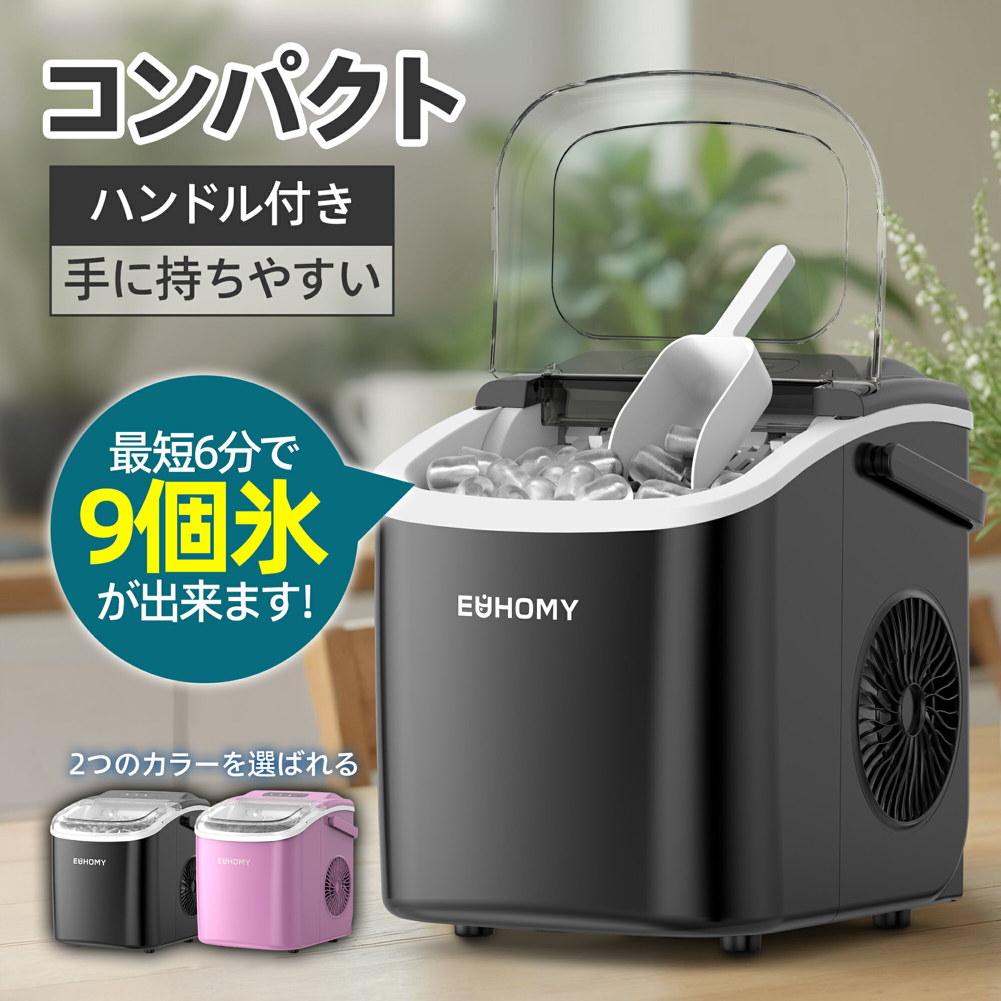 楽天市場】製氷機(業務用厨房機器・用品|キッチン用品・食器 楽天市場】製氷機(業務用厨房機器・用品|キッチン用品・食器
