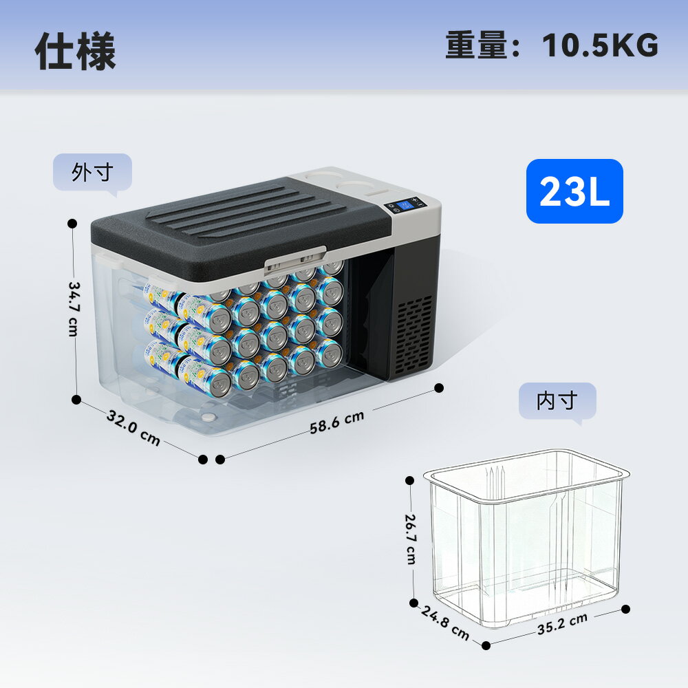 楽天市場】hypowell 車載家庭両用 ポータブル冷蔵庫の通販