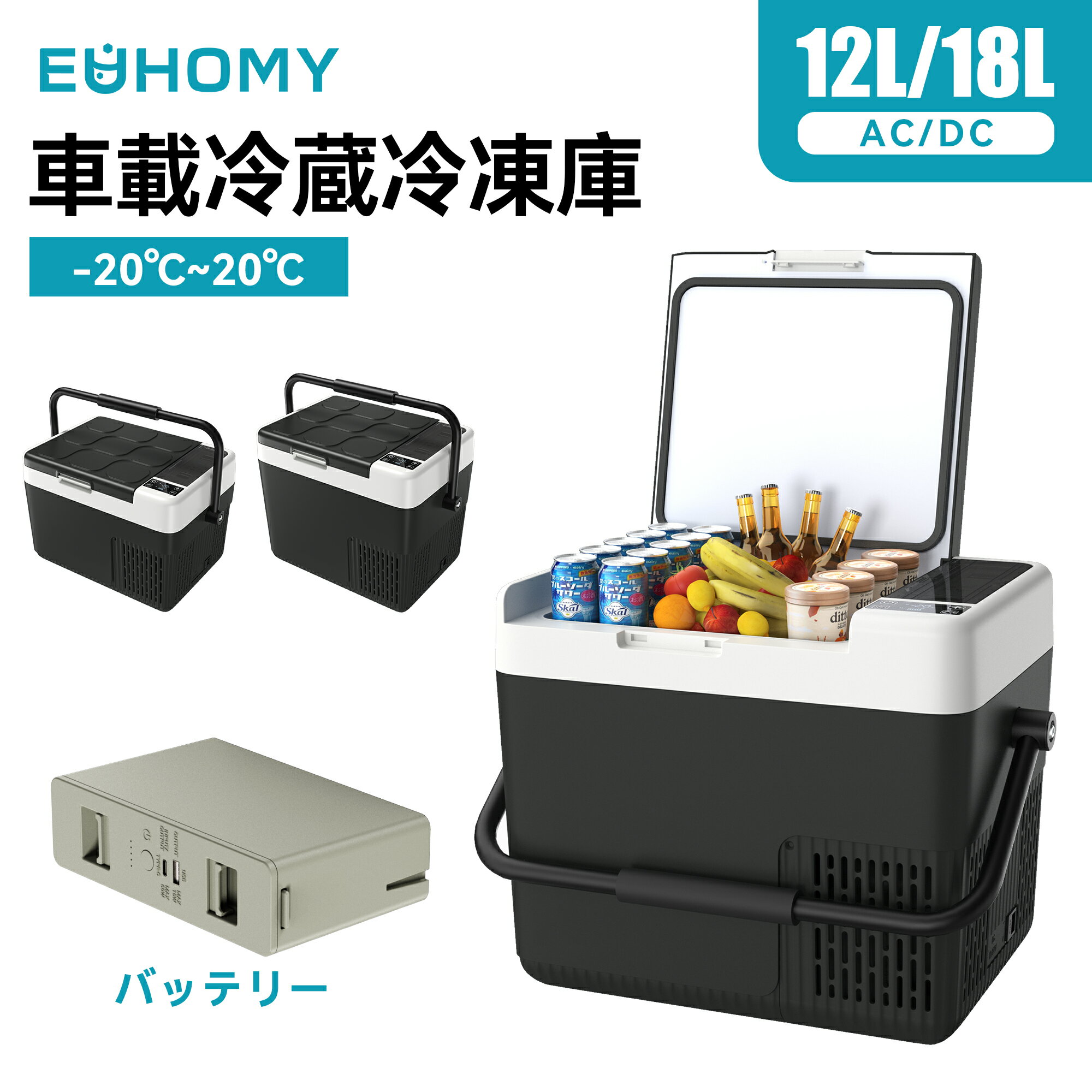 楽天市場】hypowell 車載家庭両用 ポータブル冷蔵庫の通販