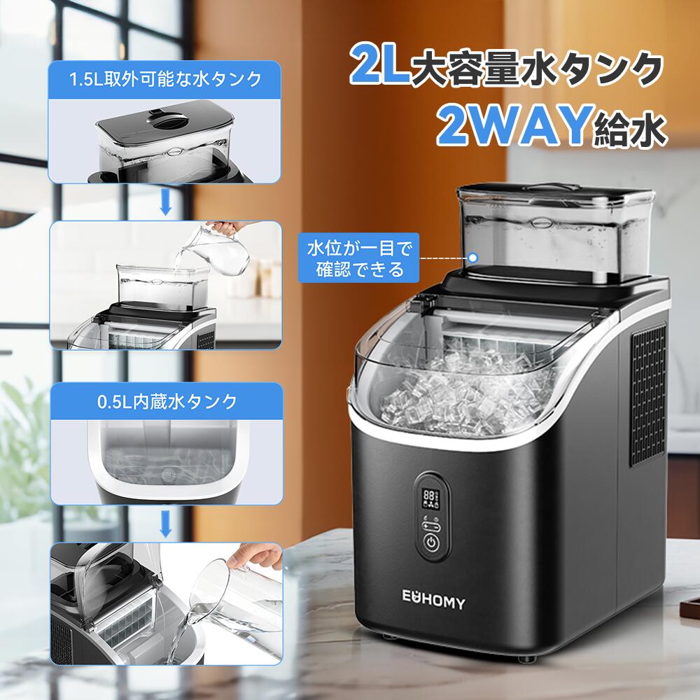EUHOMY 製氷機 家庭用 【四角い透明氷】 8分16個 2給水方法 42dB静音性 氷サイズ調節可能 2L大容量 小型製氷機 タイマー機能 自動洗浄機能 氷バスケット ポータブル アイスメーカー 氷つくり機 製氷器 晩酌 家飲み 業務用 オフィス飲み ホームパーティー ふたり暮らし用 2