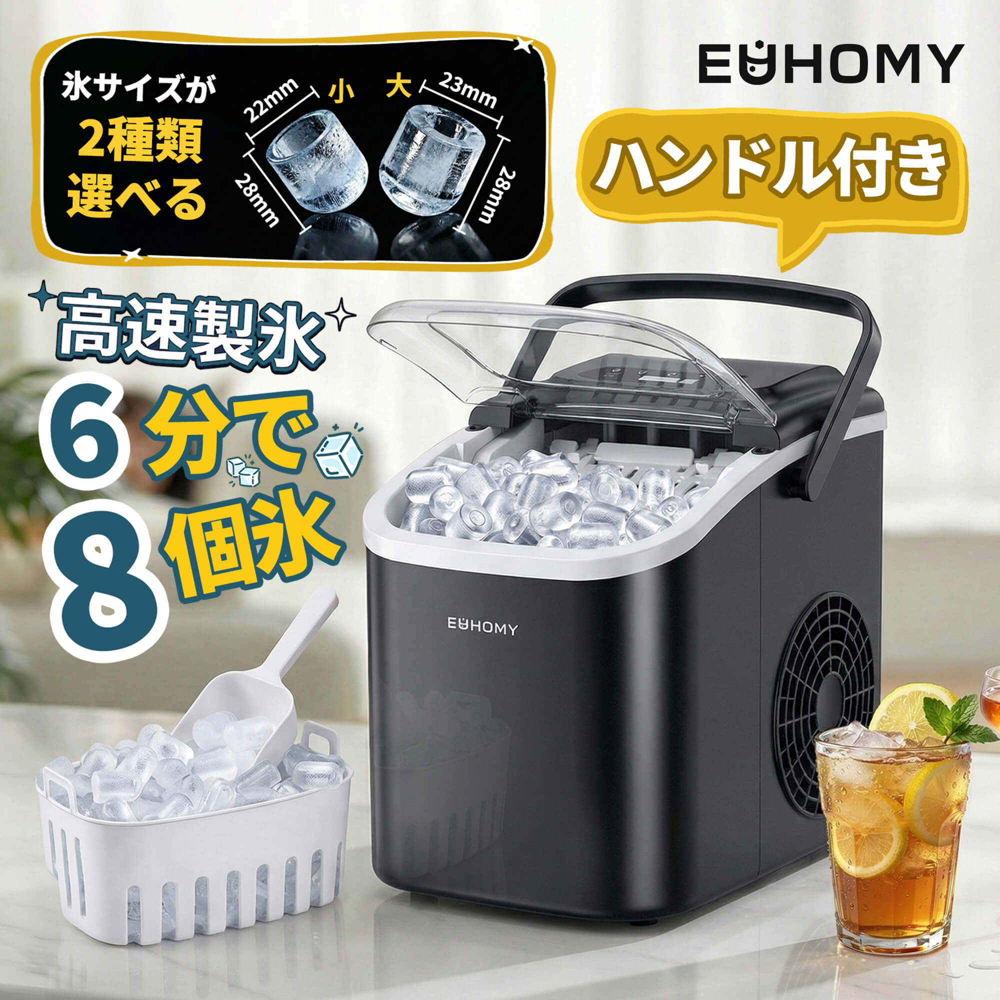 製氷機 家庭用 高速 レジャー アウトドア バーベキュー 釣り レジャー アイスメーカー 氷 simplus シンプラス SP-CED01【送料無料】【メーカー1年保証】