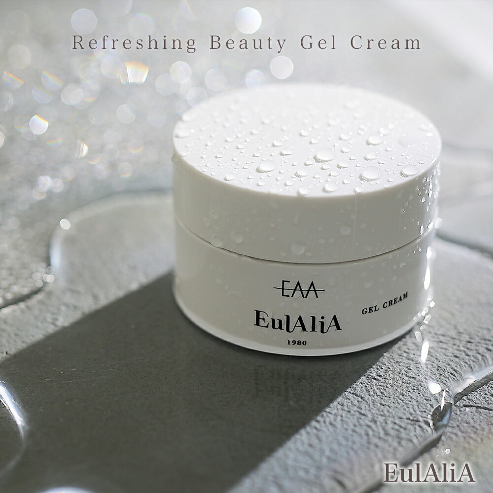 【夏に最適!サラッとタイプ】ヒト幹細胞コスメ EulAliA エウラリア リフレッシングビューティーゲルクリーム 80g エイジングケア エクソソーム 馬プラセ...
