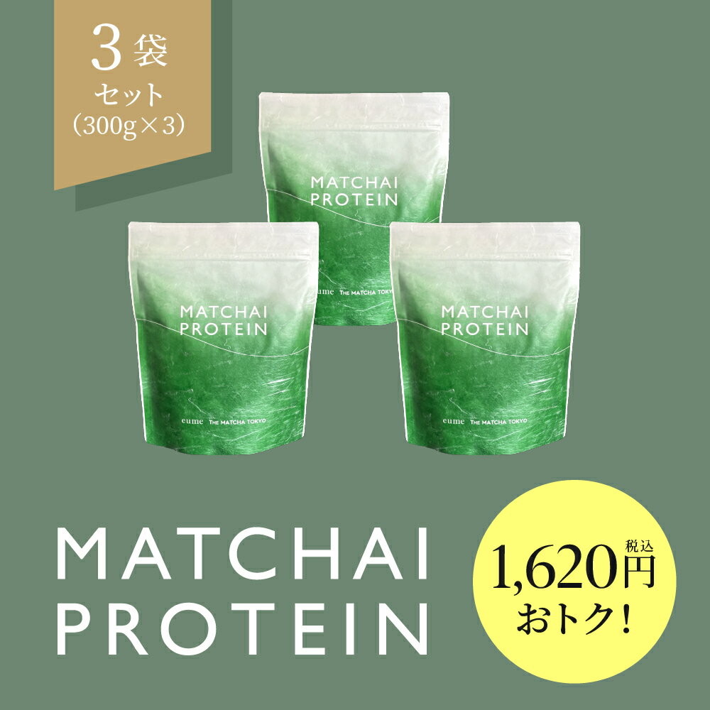 ԥǥ꡼󥭥1̳3ޥå ̵ eume ߡ MATCHAI PROTEIN ޥå㥤 ץƥ Τ ꥸʥ֥ ¥ʥݡ  Ĳ ե ̲ ī ʡ å ե  ۥ   ̵ź