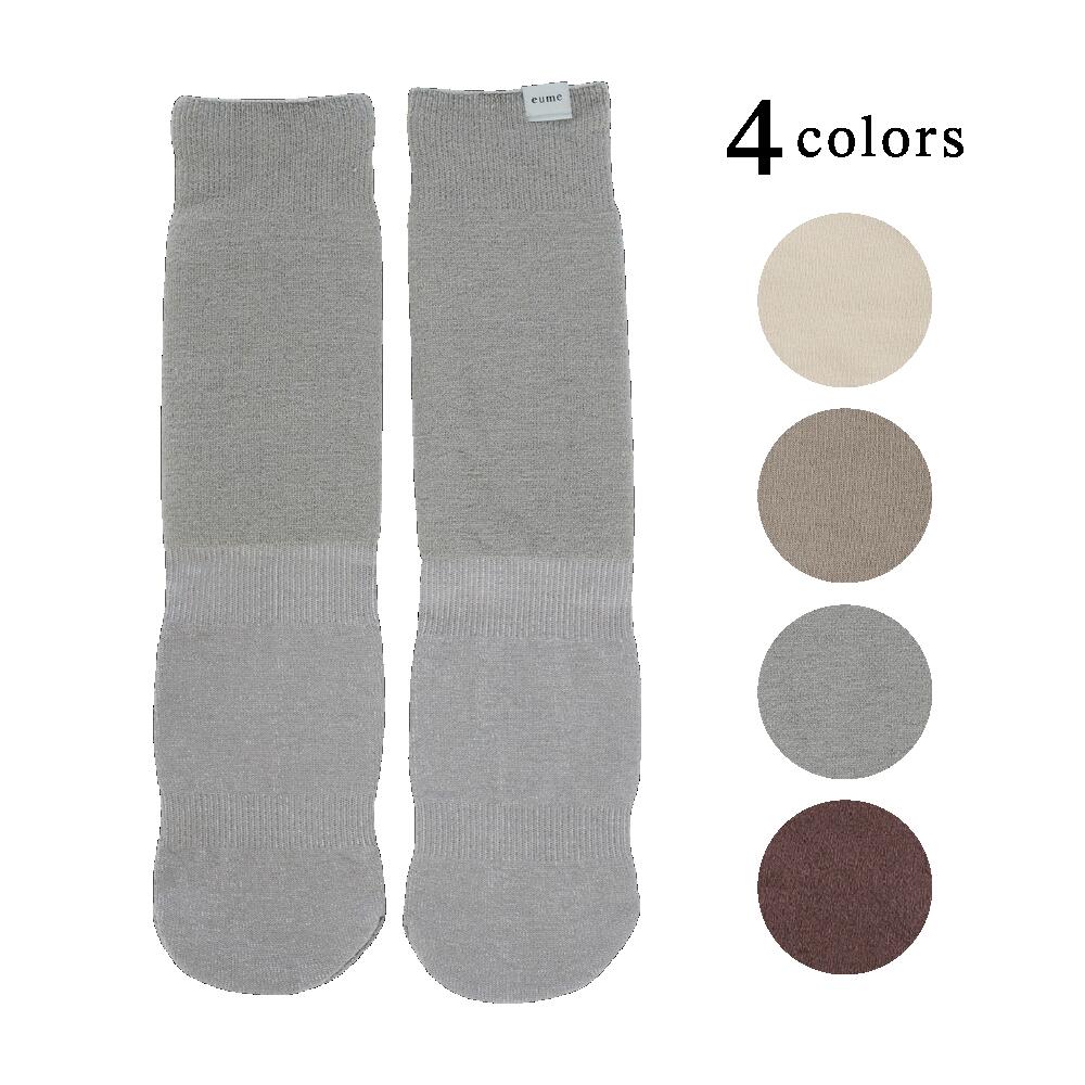 eume もちもちソックス 光電子®繊維 鷲尾式起毛 選べる3色 ふわふわ あったか ご自愛ソックス ルームソ..