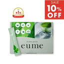 【期間限定10%OFF】eume おともグリーン 青汁 粉末 無添加 国産 腸活 otomogreen 本島彩帆里 飲みやすい おいしい 30包入り 桑の葉茶 桑の葉 砂糖不使用 ダイエット 食物繊維 イヌリン 野菜不足 飲むサラダ 粉末青汁 定期便 30日ごと1箱 1ヶ月分 ギフト イウミー 送料無料