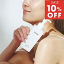 【期間限定10%OFF】eume チューニングマッサージオイル 無添加 ボディオイル 天然成分100% 保湿 マルチオイル マッサージ コメ胚芽油 植物オイル ボディケア インバスケア 頭皮ケア スカルプケア むくみケア セルフケア 150ml ギフト プレゼント イウミー 送料無料