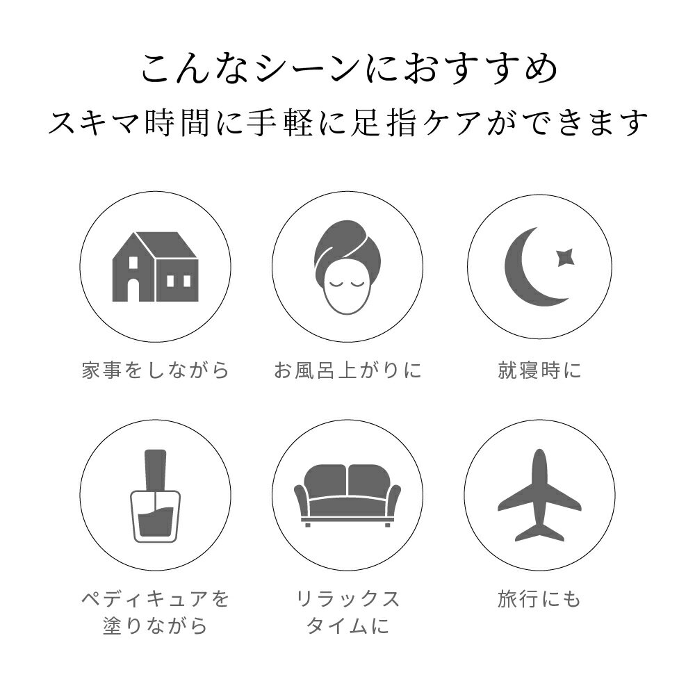 【公式】 イウミー 足指リフレソックス 温活 ギフト 冷え性 末端冷え性 セルフケア むくみ 夜用 日中用 靴下 くつした くつ下 旅行 ギフト プレゼント 送料無料 3