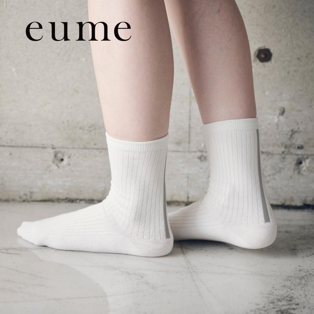 【公式】イウミー リブソックス 靴下 光電子繊維 レディース保湿ケア 光電子 抗菌 防臭 加工 日本製 くつした くつ下 ホワイト モスグレー ギフト プレゼント 【ギフトに便利な箱入り】 イウミー 送料無料