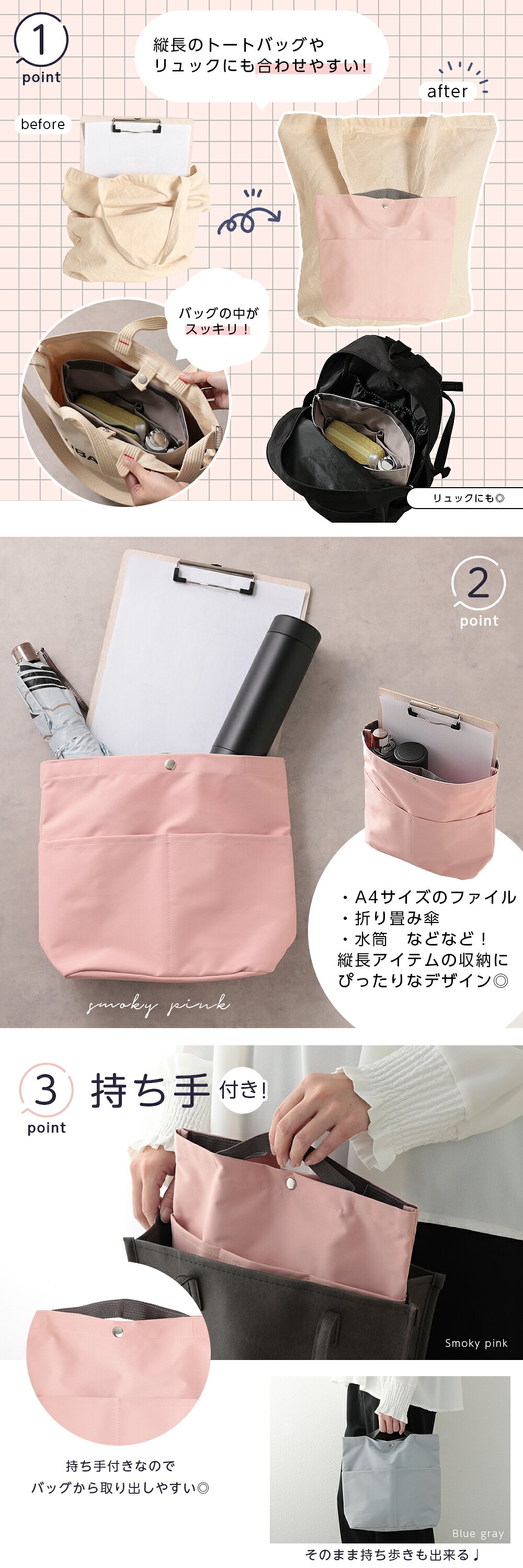 【1点1680円 2点購入＆クーポンで】バッグインバッグ 縦型 タテ型 深型 軽量 バッグを仕切れる インナーバッグ 収納 旅行 バッグ 持ち運び 便利グッズ おしゃれ 母の日 ポーチ プレゼント 新生活 京童工房 eunicedress-10001744 京童工房(きょうわらべこうぼう) サンプル画像3