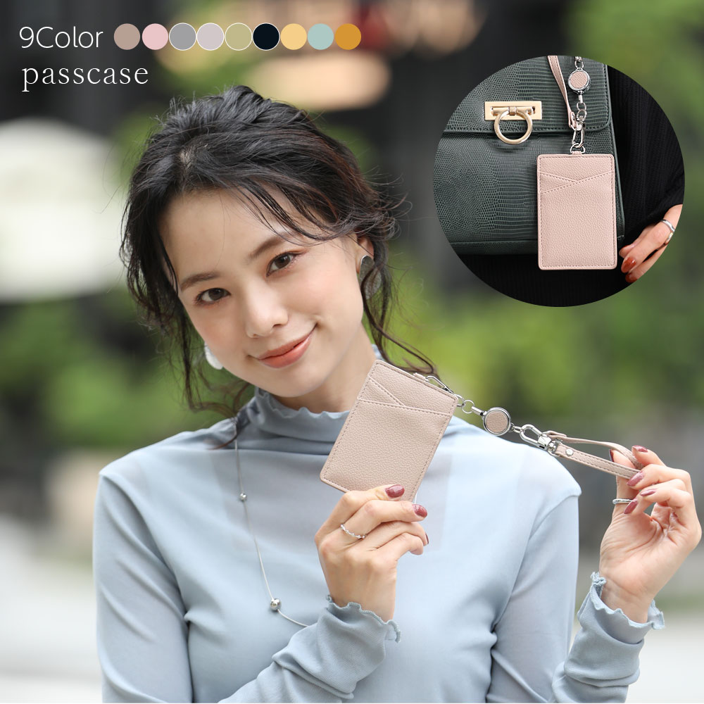 【クーポン利用で1180円】パスケース縦型 薄型 カードケース 小さい 薄い うすい スリム カードホルダー コンパクト リール付き 定期入れ 紛失防止 両面収納 キャッシュレス シンプル かわいい コンパクト 収納 便利 男女兼用 プレゼント ギフト スリムのサムネイル