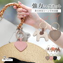 【1点324円~ 60%OFFクーポンで】ハットクリップ PU 帽子 バッグ マグネット ハート ホース お出かけ 母の日 プレゼント おしゃれ かわいい(3)...