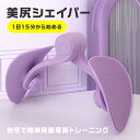 【0のつく日×30%OFFクーポン】美尻シェイパー フィットネス 脚痩...(4)