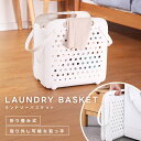 【クーポンで30%OFF】ランドリーバスケット 隙間に収納 折り畳み式 大容量 軽量 通気性 おもちゃ入れ バスケット 楽々収納 大容量 軽量 軽い 通気性 清...