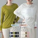 【1点599円 3点購入&クーポンで】シアートップス 半袖
