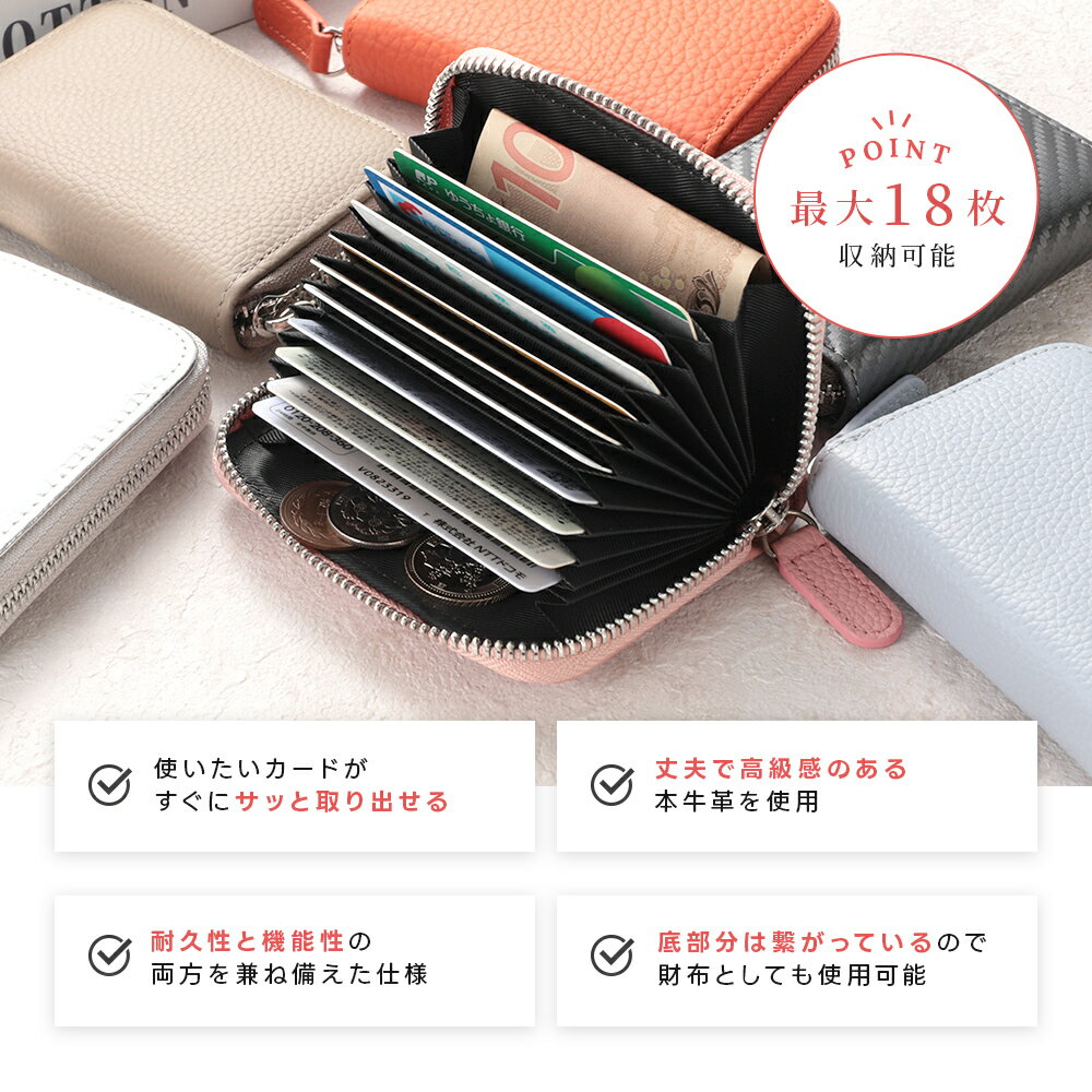 【最大30％OFFクーポン対象】薄型カードケース 2.3cm 大容量 牛革 本革 エンボス加...