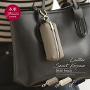 【クーポンで20%OFF】キーケース 本革 小物入れ 牛革 カラビナリング 出し入れ簡単 マルチポーチ アクセサリー リップクリーム 口紅 鍵 収納 シンプル ...