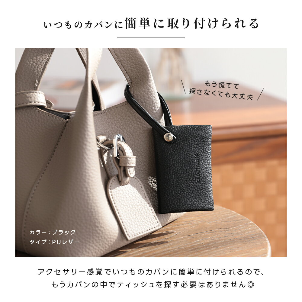 ��2��������30��OFF�����ݥ��оݡ����٤��ܳ�orPU�쥶�� ����ޤ�ݥ��åȥƥ��å��奱���� ���� �쥶�� ���� ����ץ� ����ѥ��� ����� �ץ쥼��� ������� ��3��