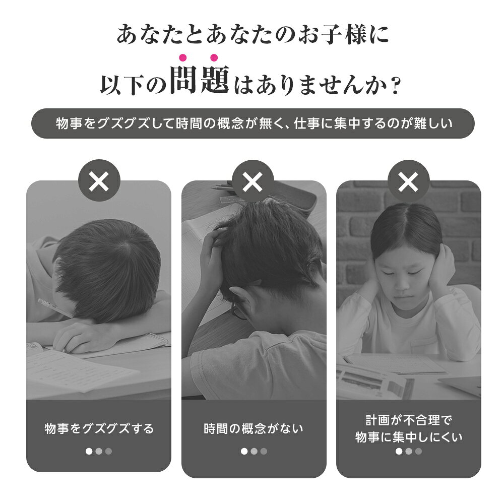 【クーポンで40％OFF】タイマー 多機能 学習 ワンタッチ操作 時間管理 タッチライ...