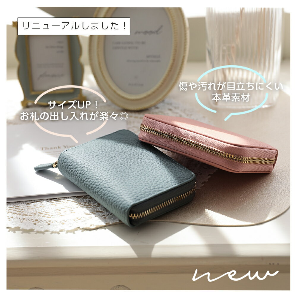 【クーポンで20％OFF】本革ミニ財布 2024上半期ランキング受賞【choutrente シュトレンテ公式】 財布 レディース 二つ折り 本革 かわいい 小さい 小銭入れ付きカードケース じゃばら 財布 磁気 スキミング防止 ICカード RFID 京童工房【予約販売】