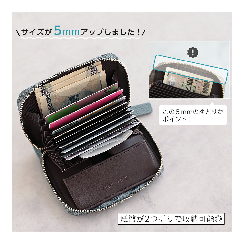 【クーポンで20％OFF】本革ミニ財布 2024上半期ランキング受賞【choutrente シュトレンテ公式】 財布 レディース 二つ折り 本革 かわいい 小さい 小銭入れ付きカードケース じゃばら 財布 磁気 スキミング防止 ICカード RFID 京童工房【予約販売】