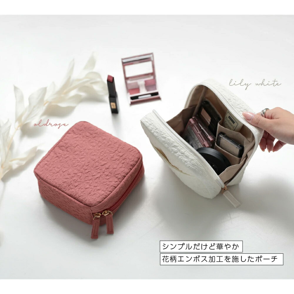【クーポンで40％OFF】ぽこぽこ化粧ポーチ　ポーチ 小物入れ メイクポーチ 化粧ポーチ エンボス加工　自立 立てて収納 スクエア 便利 トラベル 旅行 可愛い コンパクト バッグインバッグ 機能的 マチあり 父の日 プレゼント おしゃれ