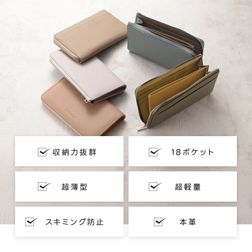 【クーポンで25％OFF】薄型長財布 コンパクト レザー 革 軽量 本革 スキミング防止 バイカラー お洒落 可愛い ギフト レディース 薄い 軽い 楽々持ち運び スリム カードケース ミニ財布 小銭入れ 札入れ セカンド財布（3）