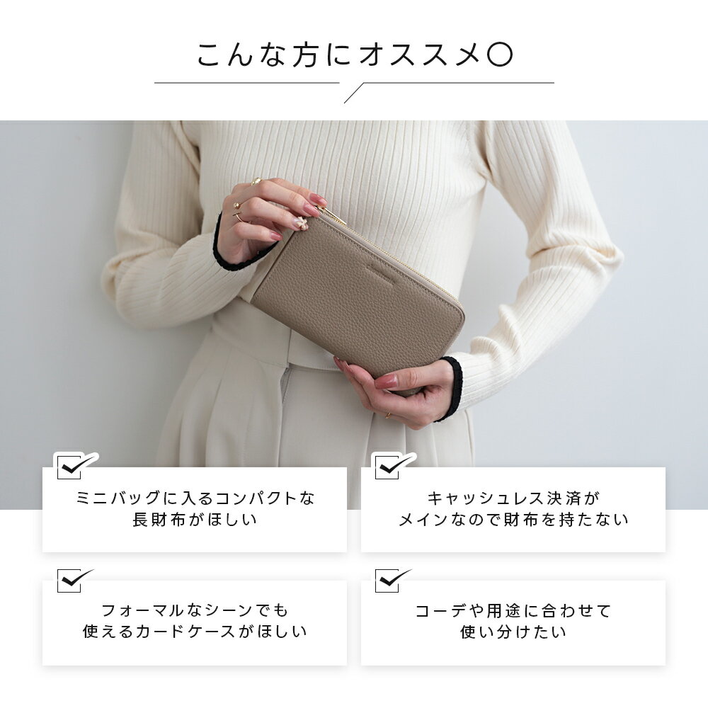 【クーポンで25％OFF】薄型長財布 コンパクト レザー 革 軽量 本革 スキミング防止 バイカラー お洒落 可愛い ギフト レディース 薄い 軽い 楽々持ち運び スリム カードケース ミニ財布 小銭入れ 札入れ セカンド財布（3）