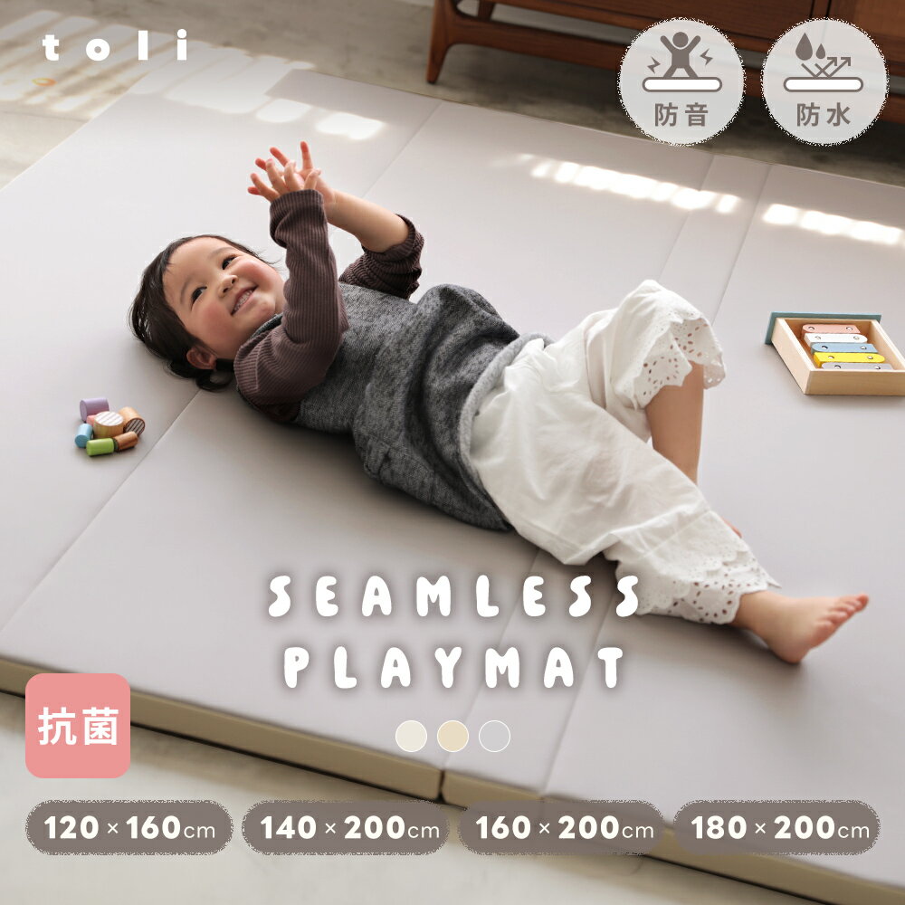 Rakuten - 【40％OFFクーポン】プレイマット シームレス 抗菌 防音 防水 折りたためる 厚手 騒音対策 衝撃吸収 ヨガマット 赤ちゃん 子供（T）【予約販売】
