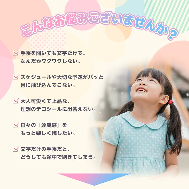 【最大30％OFFクーポン対象】ぷくぷく立体シール キラキラぷくぷくシール ぷにぷにおしりシール ランダム発送 デコシール 手帳 ノート 宿題 シール交換 プレゼント（3） eunicedress-10002079 京童工房(きょうわらべこうぼう) サンプル画像2