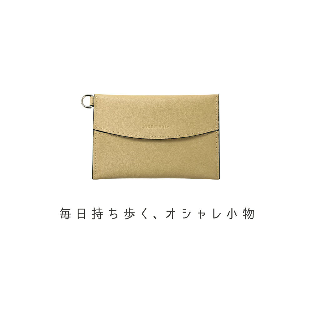 【最大40％OFFクーポン対象】本革 ポケットティッシュケース レザー 牛革 薄い 薄...