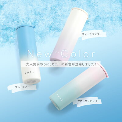 【1点1,380円~★3点購入&クーポン利用で】持ち運び氷のう 氷嚢 保冷 アイシングバッグ アイスパック 真空断熱 水分補給 コンパクト アウトドア レジャー お出かけ 新色追加(C) - Image 2