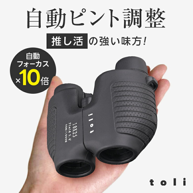 Rakuten