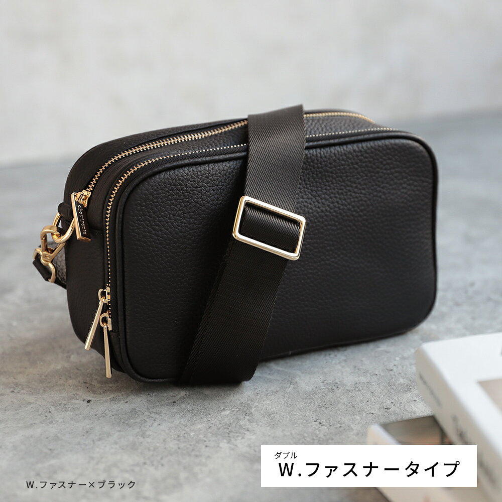 【最大30％OFFクーポン対象】本革ショルダーバッグ ポシェット 斜め掛け ダブルファスナー シングルファスナー ダブルジッパー レディース 大人 本革バッグ レザー 女性 シンプル 上品 大人 旅行 普段使い 父の日 プレゼント おしゃれ（T）【予約販売】 eunicedress-10001750 京童工房(きょうわらべこうぼう) サンプル画像3