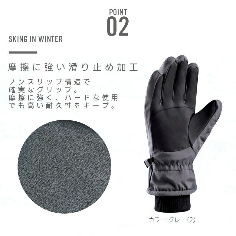 【クーポンで40％OFF】裏起毛アウトドアグローブ 手袋 男女兼用 FREEサイズ 撥水加工 スマホ対応 滑り止め ボア付き アウトドア ツーリング お出かけ（3） 3