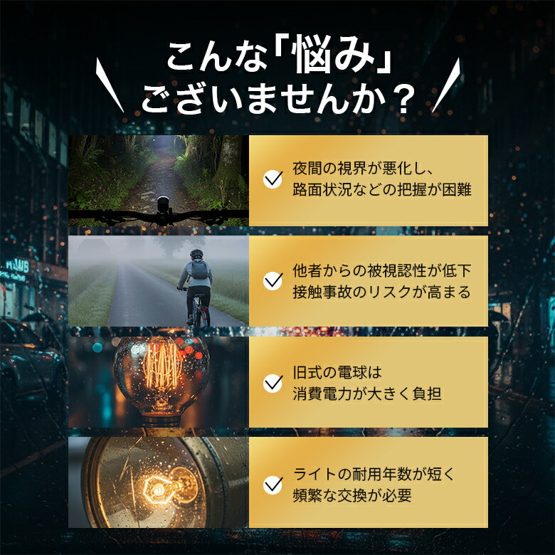 【クーポンで35％OFF】LED自転車ライト 防水 USB充電 大容量バッテリー 光センサー 自動点灯 簡単取り付け 明るい サイクリング（3） 2