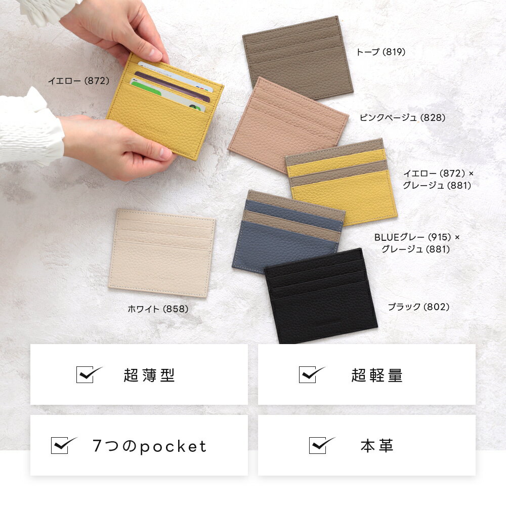 【最大40％OFFクーポン対象】カードケース 本革 軽量 レザー 牛本革 薄型 コンパク...
