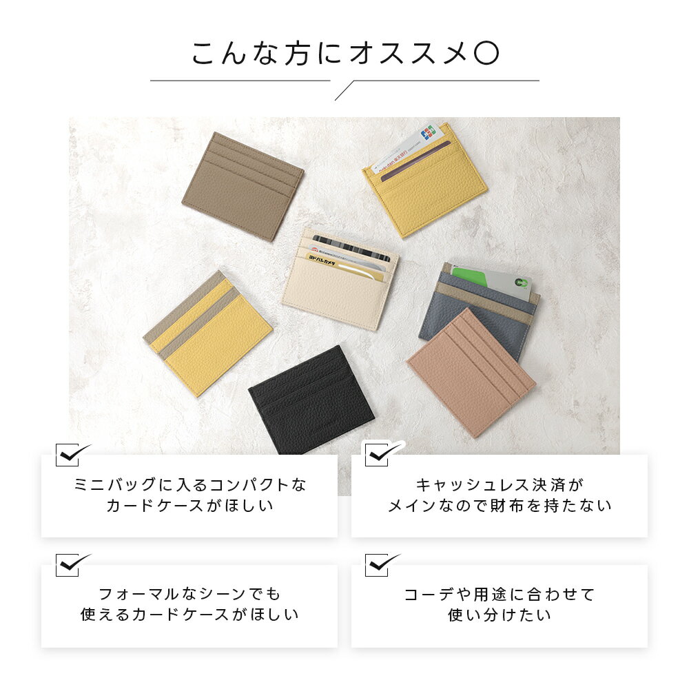 【最大40％OFFクーポン対象】カードケース 本革 軽量 レザー 牛本革 薄型 コンパク...
