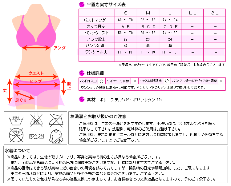 【2点購入で40％OFFクーポン】ワンショルダー 水着ワンショル 水着 ワンショルダー水着 ワンショルダー ビキニ 水着 レディース フリル フレア スカラップ パンチング レディース水着 女性用 ママ水着 体型カバー ホワイト ブラック S M L 田中紗貴
