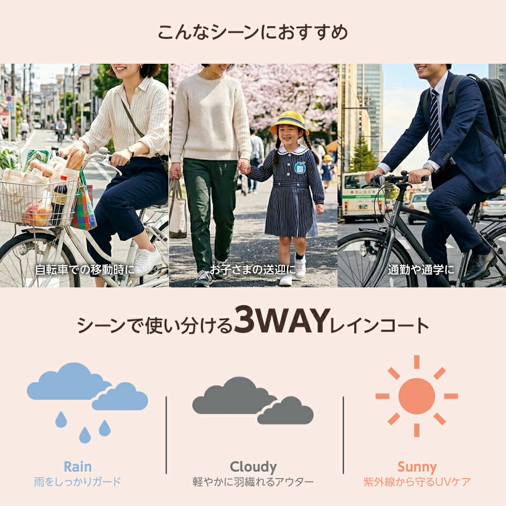 レインコート カッパ ポケット付 レディース レインポンチョ 3way 防水 二重袖 自転車 通学 通勤 紫外線 カジュ（3枚目）