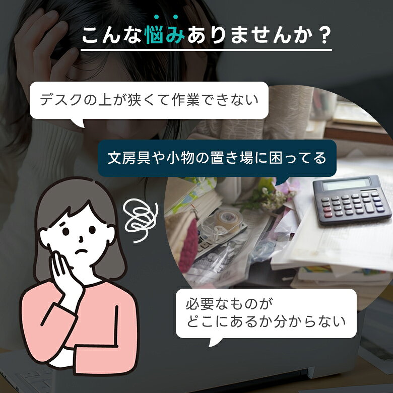 【最大40％OFFクーポン対象】収納ボックス テーブル下 引き出し 工具不要 穴あけ不要 透明 小物入れ コスメ キッチン 調味料（T） eunicedress-10002098 京童工房(きょうわらべこうぼう) サンプル画像2